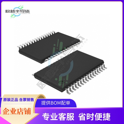 原装正品 接口芯片NJU72750AV-TE1 提供电子元器配单服务