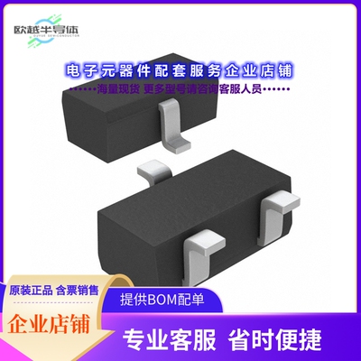 二极管/晶体管RB420DFHT146[DIODE SCHOTTKY 40V 100MA SMD3]