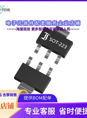 二极管/晶体管DI2579N[TRANS NPN 400V 1A SOT-223]