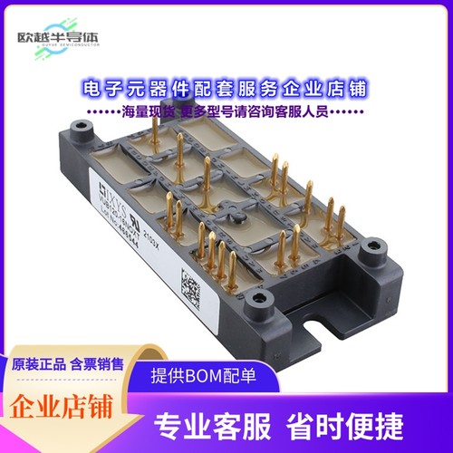 二极管/晶体管VUB72-12NOXT[BRIDGE RECT 3P 1.2KV 75A V1A-PAK]