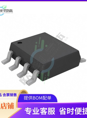 线性芯片TC75W54FU,LF 原装正品 提供BOM配单服务