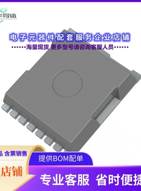 二极管/晶体管IAUTN06S5N008ATMA1[MOSFET_)40V 60V)]