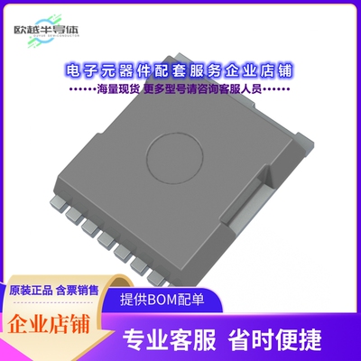 二极管/晶体管IAUTN06S5N008GATMA1[MOSFET_)40V 60V)]