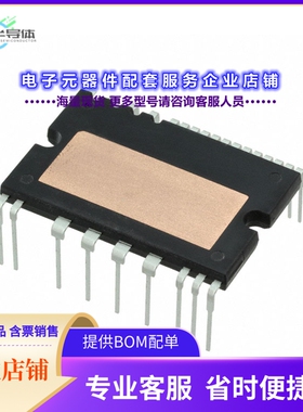 二极管/晶体管STGIB15CH60TS-L[SLLIMM(TM) - 2ND SERIES IPM, 3-