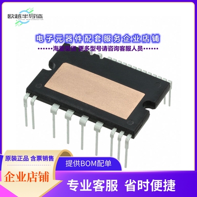 二极管/晶体管STGIB15CH60TS-L[SLLIMM(TM) - 2ND SERIES IPM, 3-