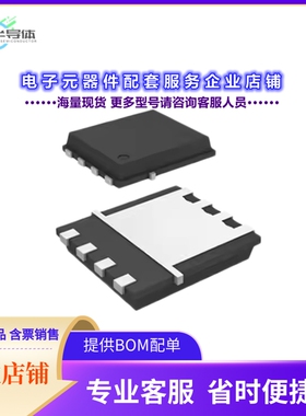 二极管/晶体管AM7484N[MOSFET N-CH 80V 60A DFN5X6]