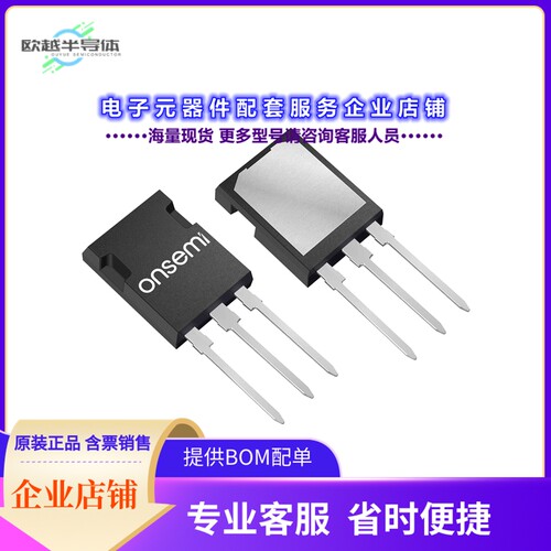 二极管/晶体管NTHL023N065M3S[SIC MOS TO247-3L 23MOHM 650V M3S
