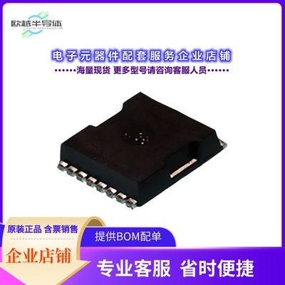 二极管/晶体管XP3NA2R4MT[FET N-CH 30V 36.5A 118A PMPAK]