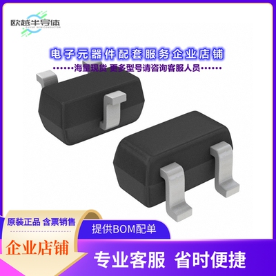 二极管/晶体管NSVBC847BTT1G[TRANS NPN 45V 0.1A SC75 SOT416]