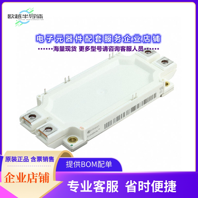 二极管/晶体管FF300R17ME4BOSA1[IGBT MOD 1700V 375A 1800W]