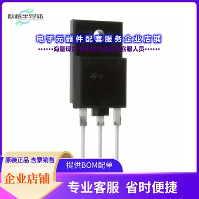 二极管/晶体管ST1510FX[TRANS NPN 750V 12A ISOWATT-218FX]