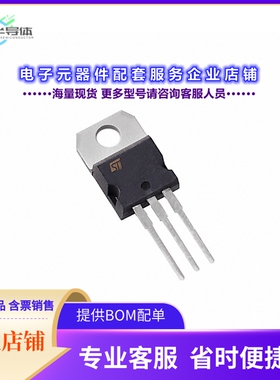 二极管/晶体管STGF30M65DF2[IGBT TRENCH FS 650V 60A TO-220FP]