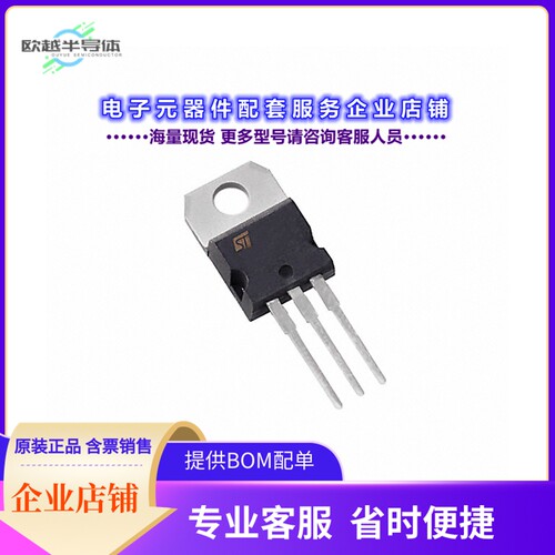 二极管/晶体管STGF30M65DF2[IGBT TRENCH FS 650V 60A TO-220FP]