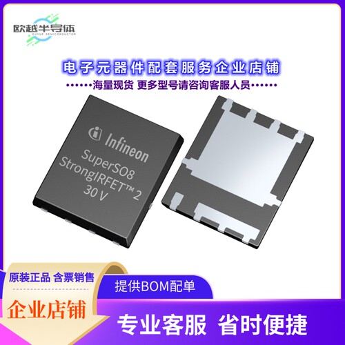 二极管/晶体管ISC012N03LF2SATMA1[ISC012N03LF2SATMA1]
