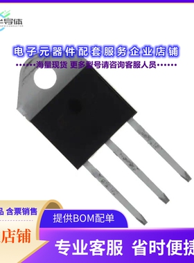 二极管/晶体管SDUR30Q60PT[600V, 30A, TO-3P, ULTRA REC]