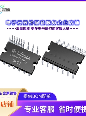 二极管/晶体管IM323L6GXKMA1[CIPOS TINY 600V 15A THREE-PHASE]