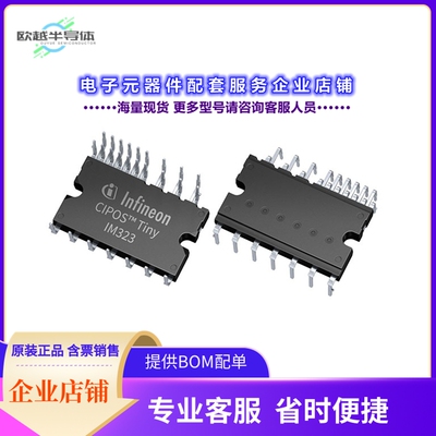 二极管/晶体管IM323L6GXKMA1[CIPOS TINY 600V 15A THREE-PHASE]