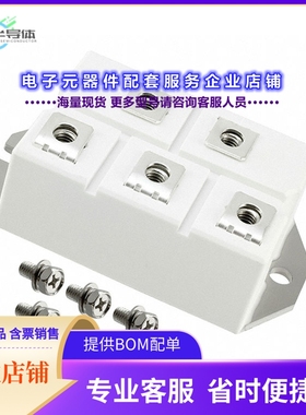 二极管/晶体管MD75S16M2-BP[BRIDGE RECT 3PHASE 1.6KV 75A M2]