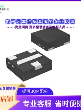 二极管/晶体管PDTC143EQAZ[TRANS PREBIAS NPN 50V 0.1A 3DFN]