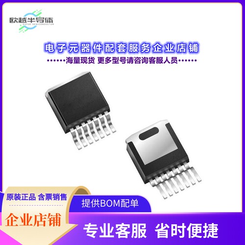 二极管/晶体管NVBG023N065M3S[SIC MOS D2PAK-7L 23MOHM 650V M3S