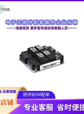 二极管/晶体管FF800R17KP4B2NOSA2[IGBT MODULE 1700V 800A]