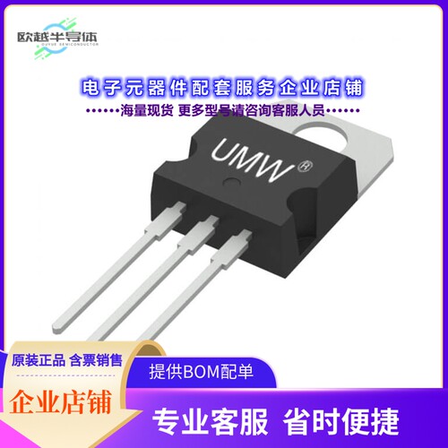 二极管/晶体管IRF100B201[MOSFET N-CH 100V 192A TO220AB]