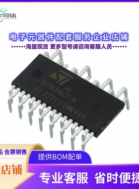 二极管/晶体管STGIPN3H60T-H[MOD IGBT SLLIMM NANO 26-NDIP]