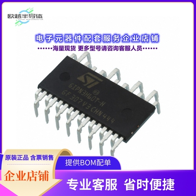 二极管/晶体管STGIPN3H60T-H[MOD IGBT SLLIMM NANO 26-NDIP]