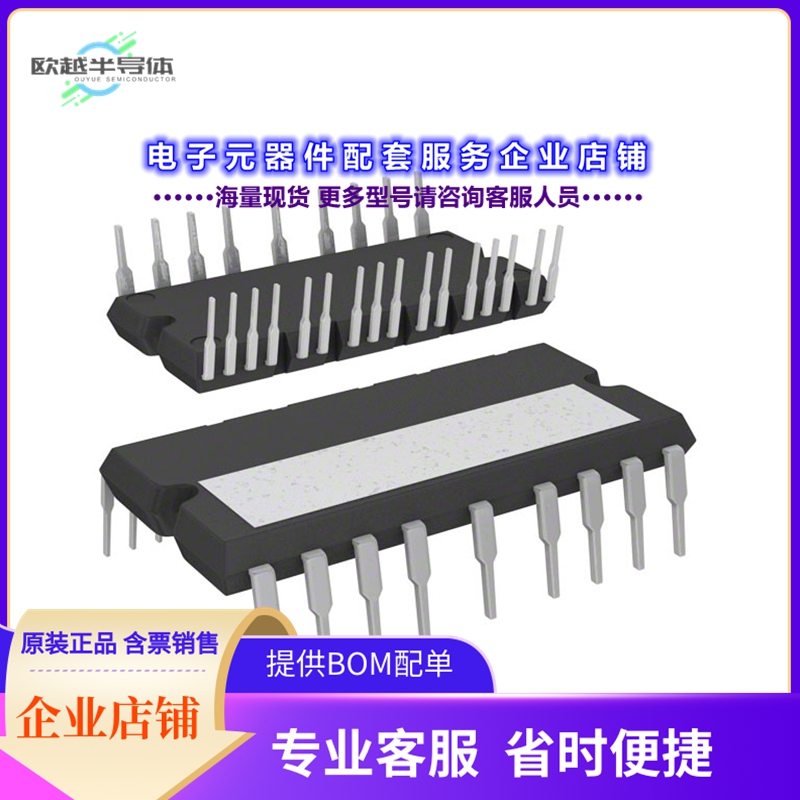 二极管/晶体管STGIPS15C60T-H[MOD IPM SLLIMM 3PHASE 25SDIP]