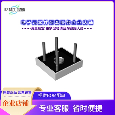 二极管/晶体管GBPC5010W[BRIDGE RECT 1P 1KV 50A GBPC-W]
