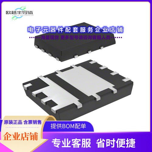 二极管/晶体管AONY36356[MOSFET 2N-CH 30V 17.5A 8DFN]