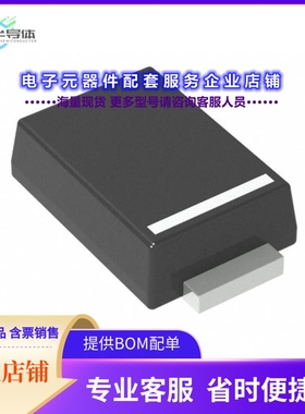 二极管/晶体管CUHS20F30,H3F[DIODE SCHOTTKY 30V 2A US2H]