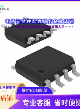 二极管/晶体管FDS4465[MOSFET P-CH 20V 13.5A 8SOIC]