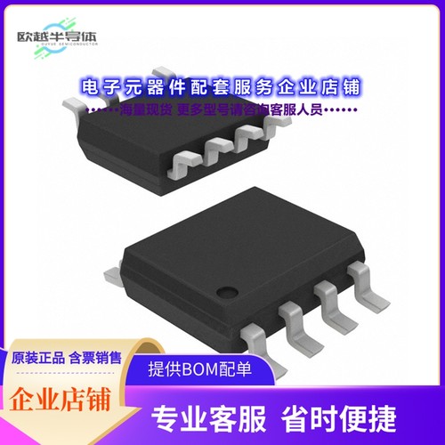 二极管/晶体管FDS9934C[MOSFET N/P-CH 20V 6.5A/5A 8SOIC]