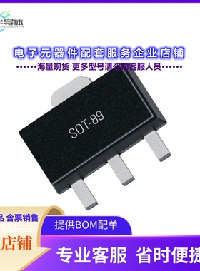 二极管/晶体管SL05N06Z[60V 5A 500MW 1 N-CHANNEL SOT-89]