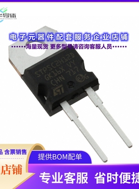 二极管/晶体管STPSC2H12D[DIODE SIL CARB 1200V 2A TO220AC]