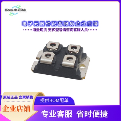 二极管/晶体管APT75GT120JU2[IGBT MOD 1200V 100A 416W SOT227]