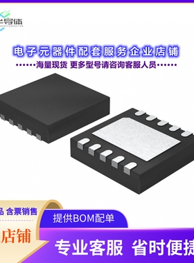 二极管/晶体管ULN2003F12FN-7[IC PWR RELAY N-CHAN U-DFN3030-10