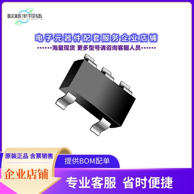 二极管/晶体管DTC124EUA[56@5MA,5V 200MW 100MA 50V SOT-32]