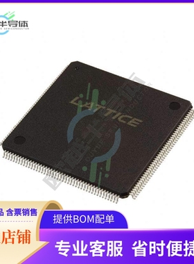 MCU微控制芯片LC4256V-5TN176C 原装正品提供电子元器配单服务