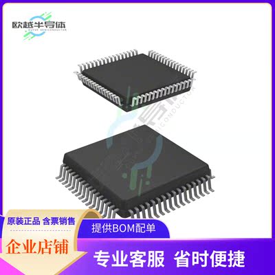 MCU微控制芯片MC9S08PA32AVQH 原装正品提供电子元器配单服务