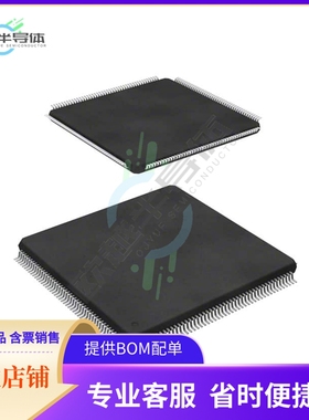 MCU微控制芯片SPC564A70L7CFAR 原装正品提供电子元器配单服务