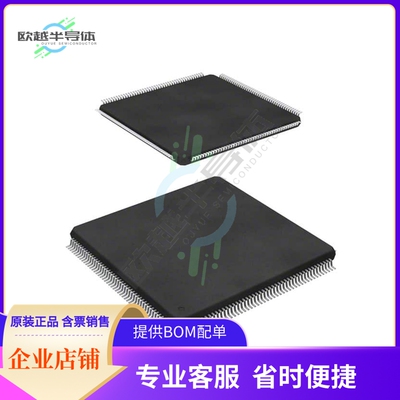 MCU微控制芯片SPC564A70L7COBR 原装正品提供电子元器配单服务