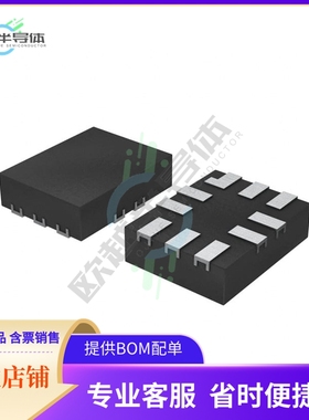 原装正品 接口芯片STG3684AUTR 提供电子元器配单服务