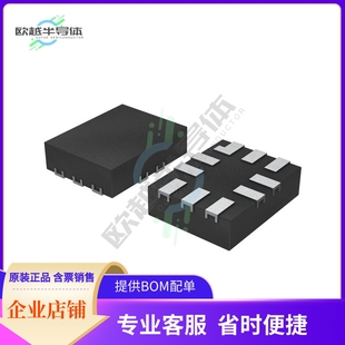 原装正品 接口芯片STG3684AUTR 提供电子元器配单服务