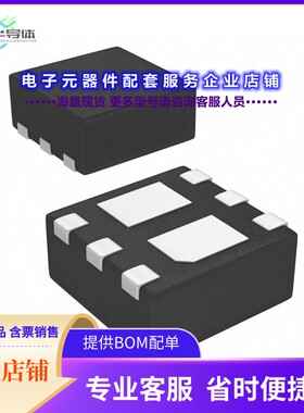 二极管/晶体管IRLHS6276TRPBF[MOSFET 2N-CH 20V 4.5A PQFN]