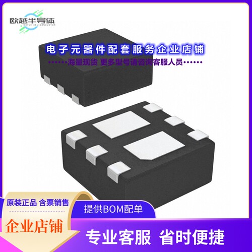 二极管/晶体管ISK024NE2LM5AULA1[TRENCH 小于= 40V PG-VSON-6]
