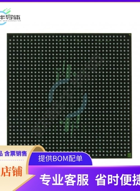 集成电路XCMECH-FF1152 原装正品 提供BOM配单服务