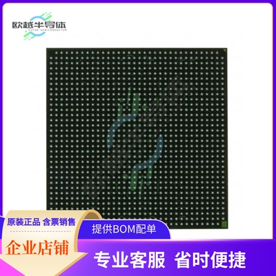 集成电路XCMECH-FF1152 原装正品 提供BOM配单服务