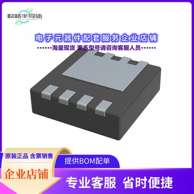 二极管/晶体管BSZ097N04LSGATMA1[MOSFET N-CH 40V 12A/40A 8TSDS